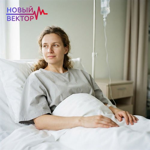 Женщина находится в палате наркологической клиники, проходя детоксикацию организма при лечении алкоголизма под медицинским наблюдением